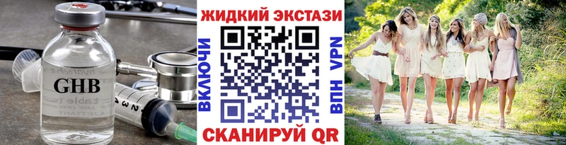 Бутират буратино  Мосальск 
