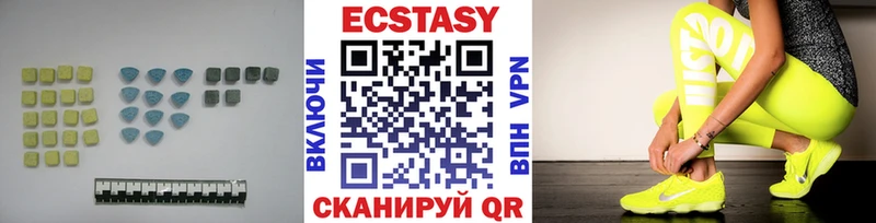 как найти   Мосальск  Ecstasy диски 