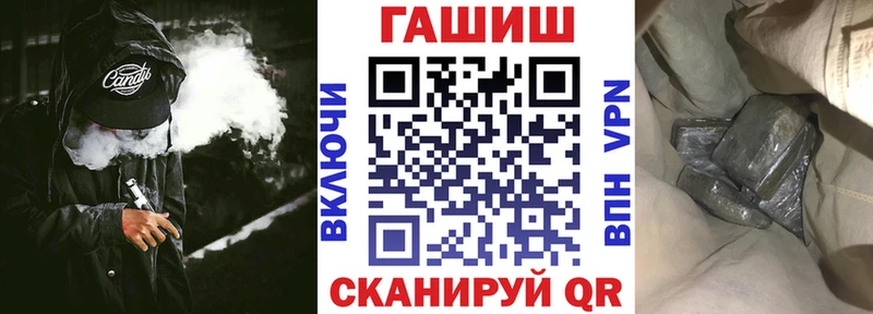 ГАШИШ гарик  это формула  Мосальск  как найти  