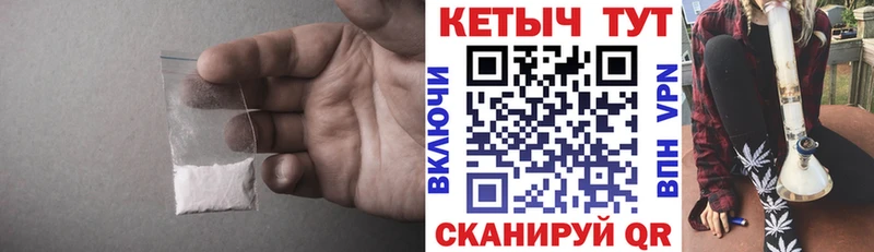 купить  цена  Мосальск  КЕТАМИН ketamine 