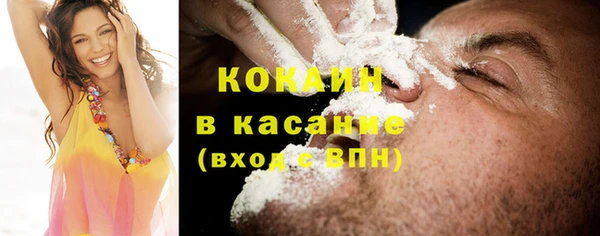 мефедрон Абинск