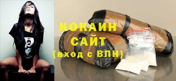 гашиш Абаза