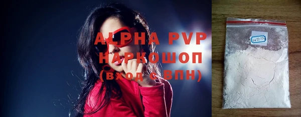 гашиш Абаза