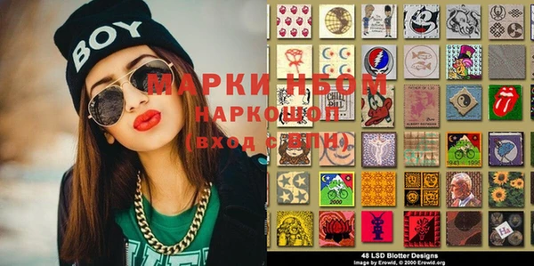 мефедрон Абинск