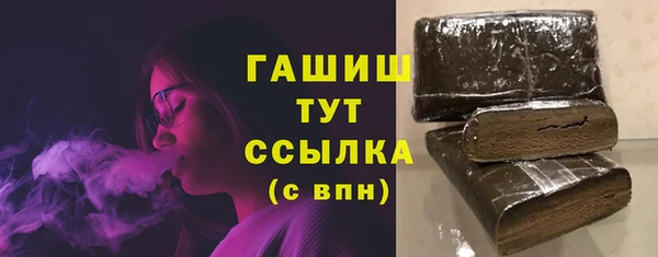 мефедрон Абинск