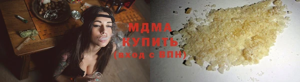 гашиш Абаза