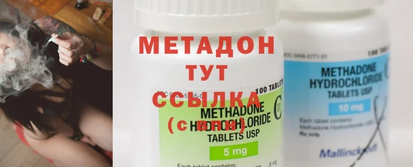 прущие крисы Россошь