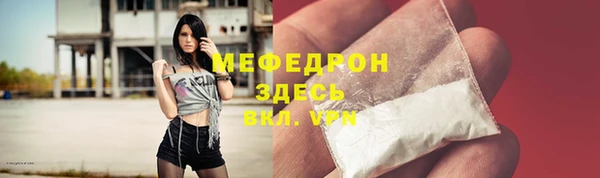 мефедрон Абинск