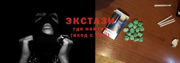 мефедрон Абинск