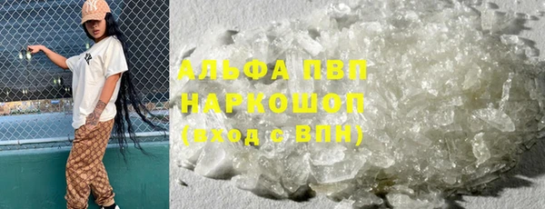 не бодяженный Рославль