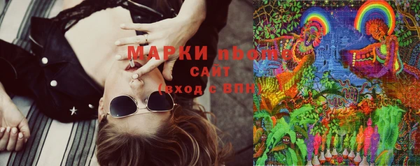 гашиш Абаза