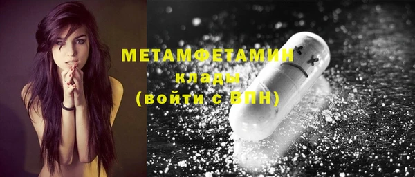 мефедрон Абинск