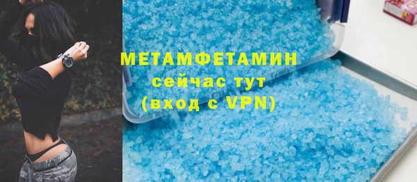 мефедрон Абинск