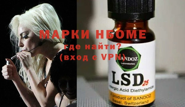 мефедрон Абинск