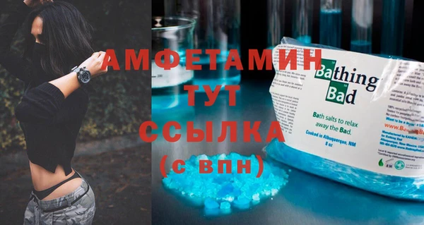 прущие крисы Россошь