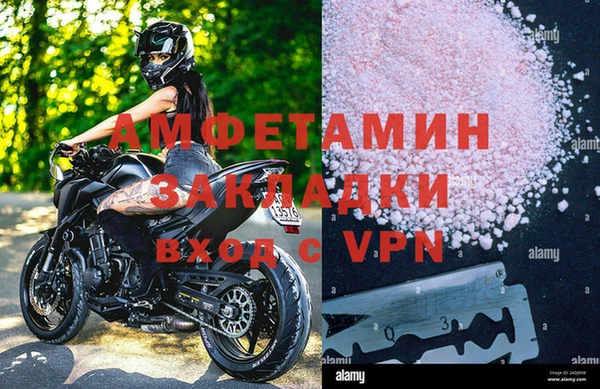 спиды Ростов