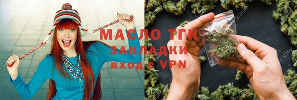 не бодяженный Рославль
