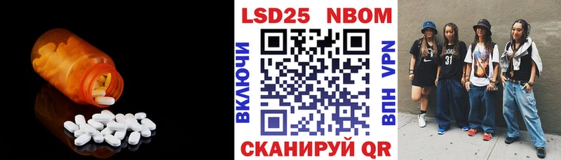 LSD-25 экстази ecstasy  Мосальск 