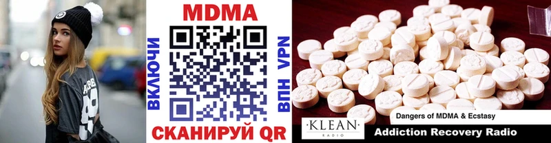 MDMA Molly  купить   Мосальск 