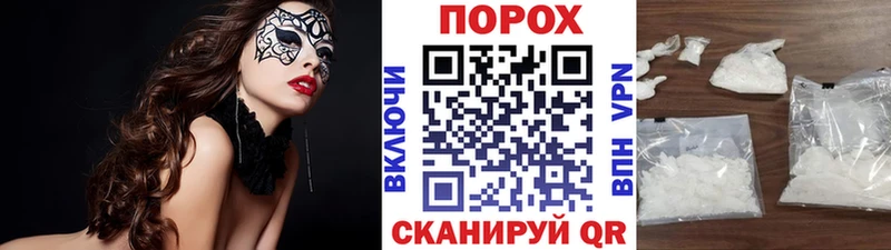 МЕТАМФЕТАМИН Methamphetamine Мосальск
