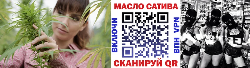 ТГК жижа Мосальск